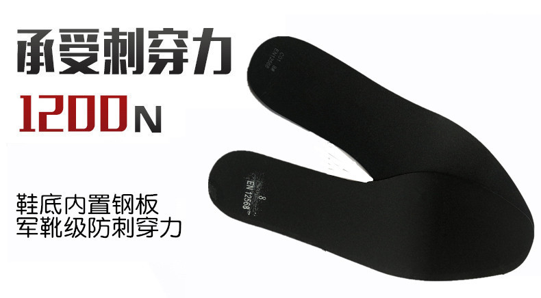 尊狮消防高帮救援安全靴图片4 尊狮消防高帮救援安全靴图片4
