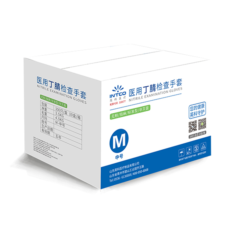 英科NGHCM1001一次性丁腈医用手套图片5