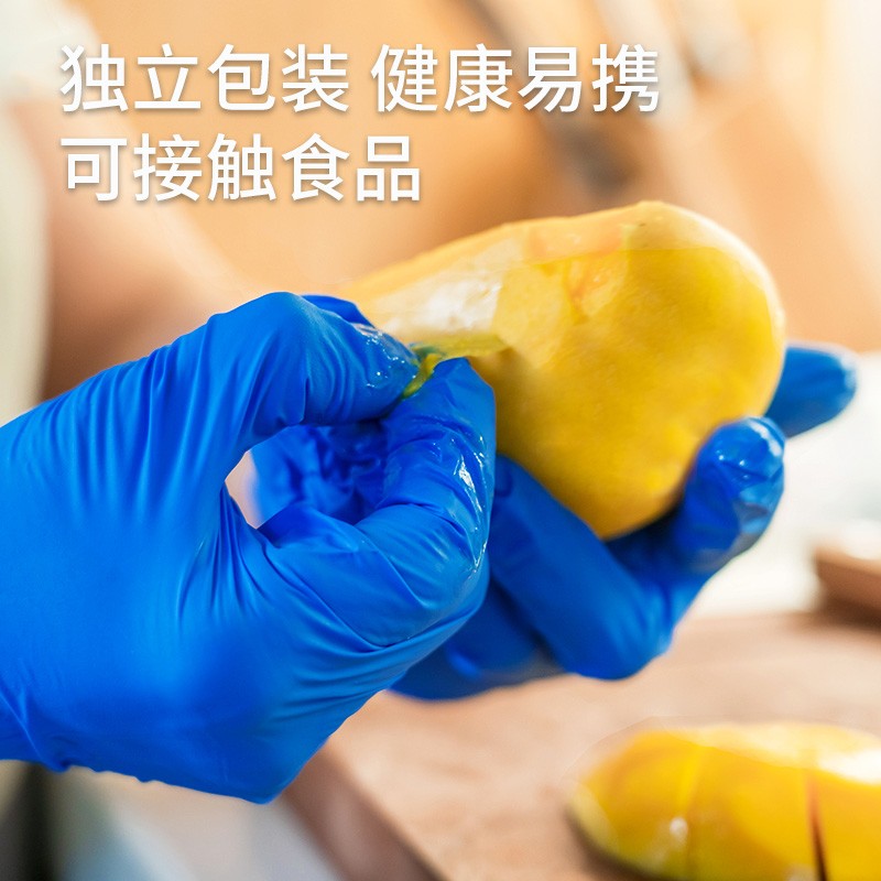 爱马斯HDSIP4450灭菌一次性丁腈手套图片1