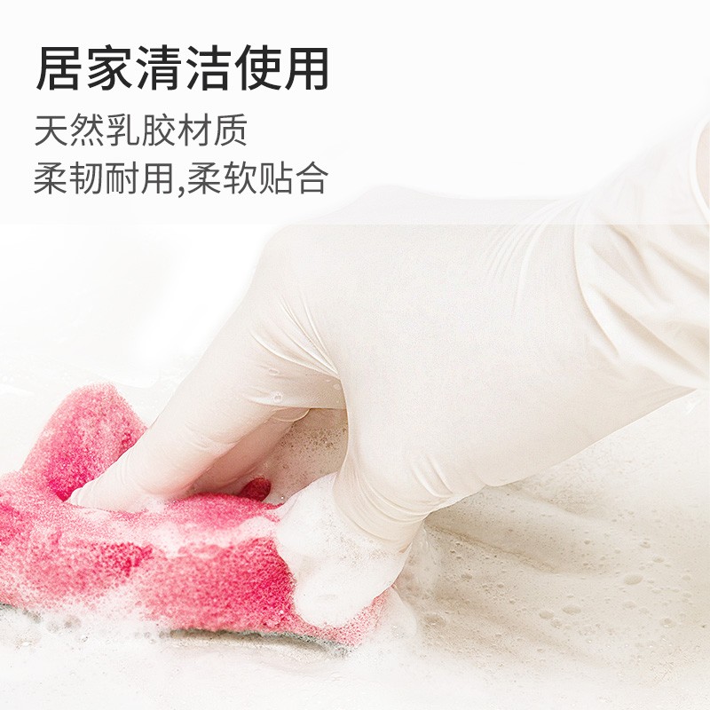 爱马斯TLFRT42100加厚一次性乳胶手套图片1
