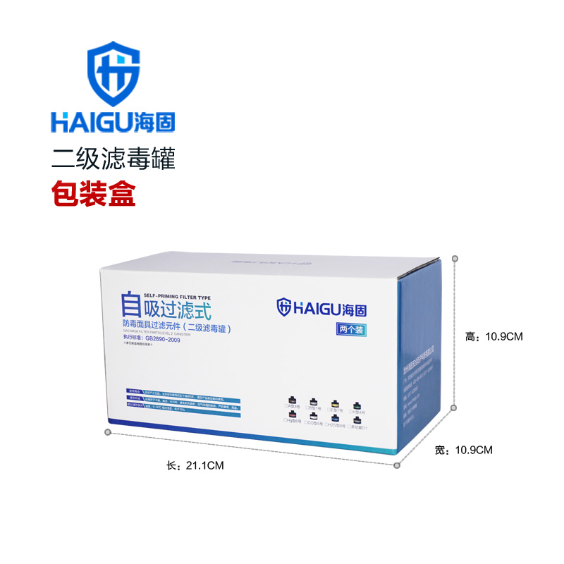 海固P-B-2二级无机气体滤毒罐图片1