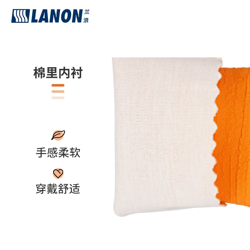 LANON兰浪SR222乳胶起皱耐高温手套图片3 LANON兰浪SR222乳胶起皱耐高温手套图片3