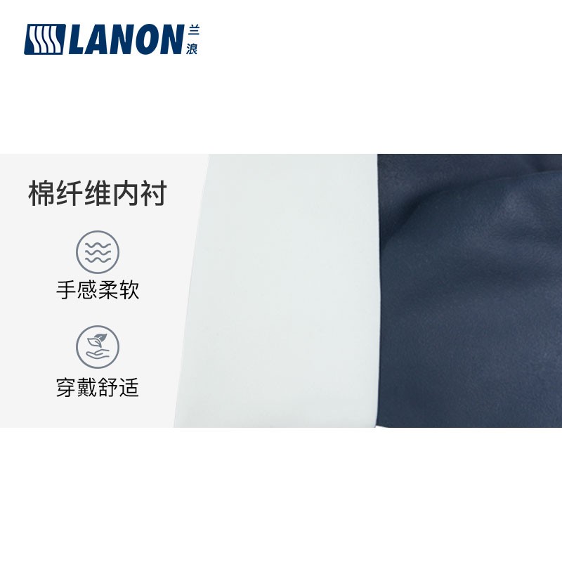 LANON兰浪SR300氯丁橡胶防化手套图片2 LANON兰浪SR300氯丁橡胶防化手套图片2