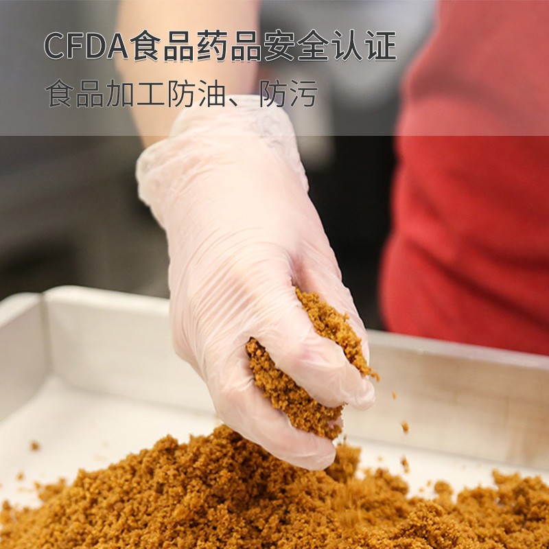 爱马斯GPX3KRT48100一次性PVC手套图片2 爱马斯GPX3KRT48100一次性PVC手套图片2