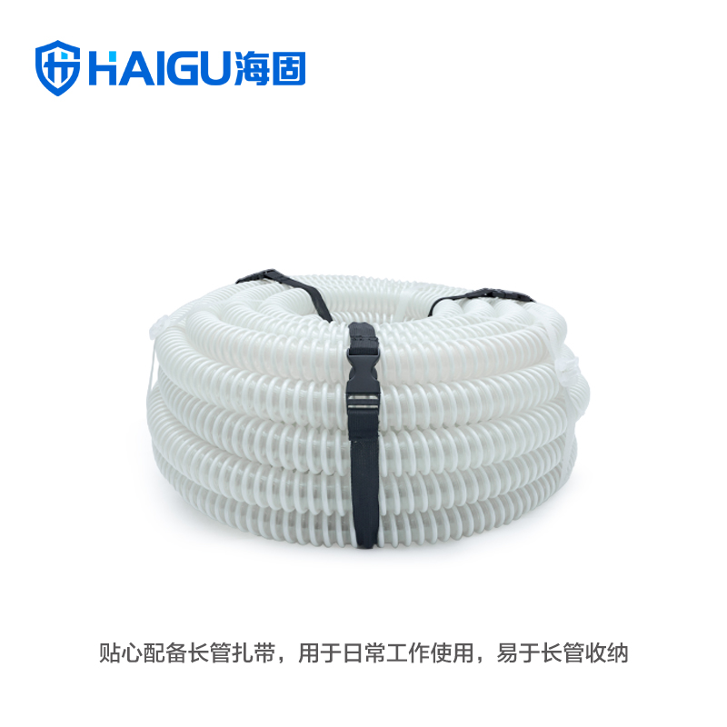 海固HG-DHZK20AH6.0A八人全面罩电动送风式长管呼吸器图片1
