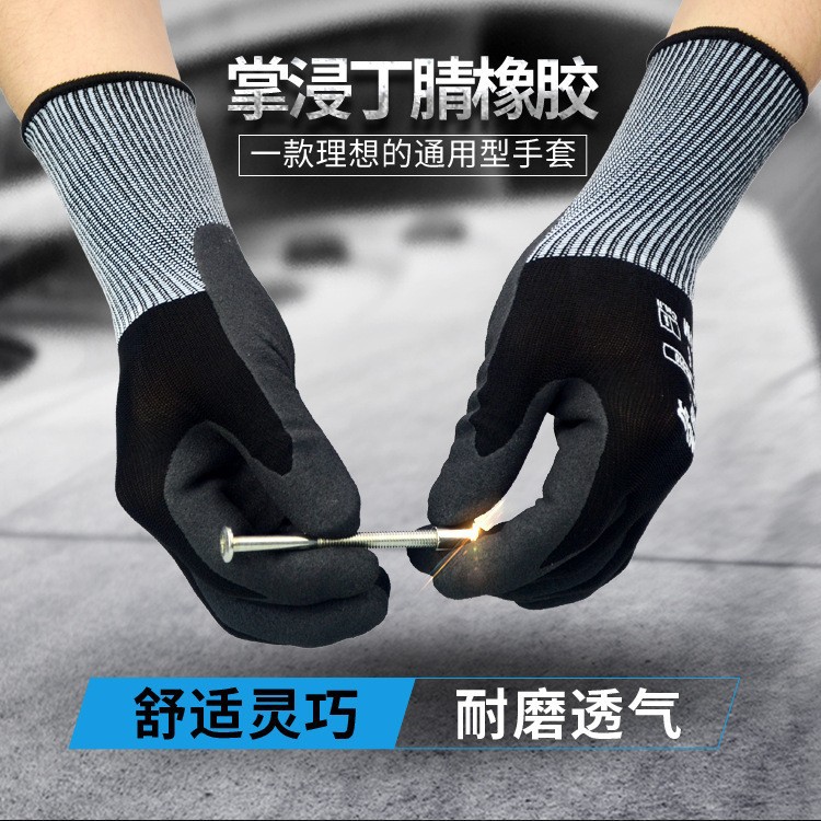 多给力WG-510耐磨透气劳保手套图片3