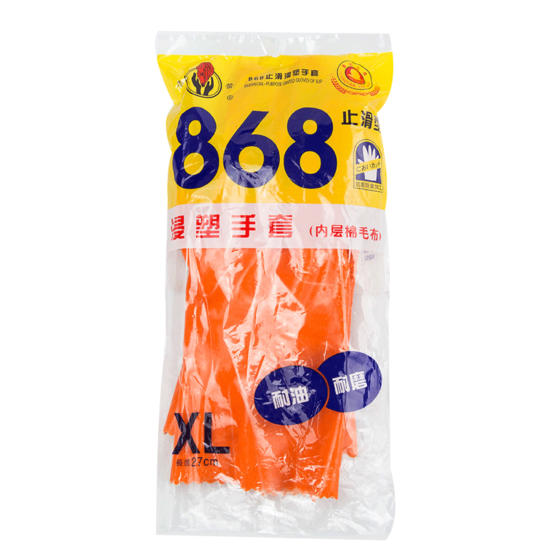 春蕾868全棉浸塑止滑PVC手套图片1