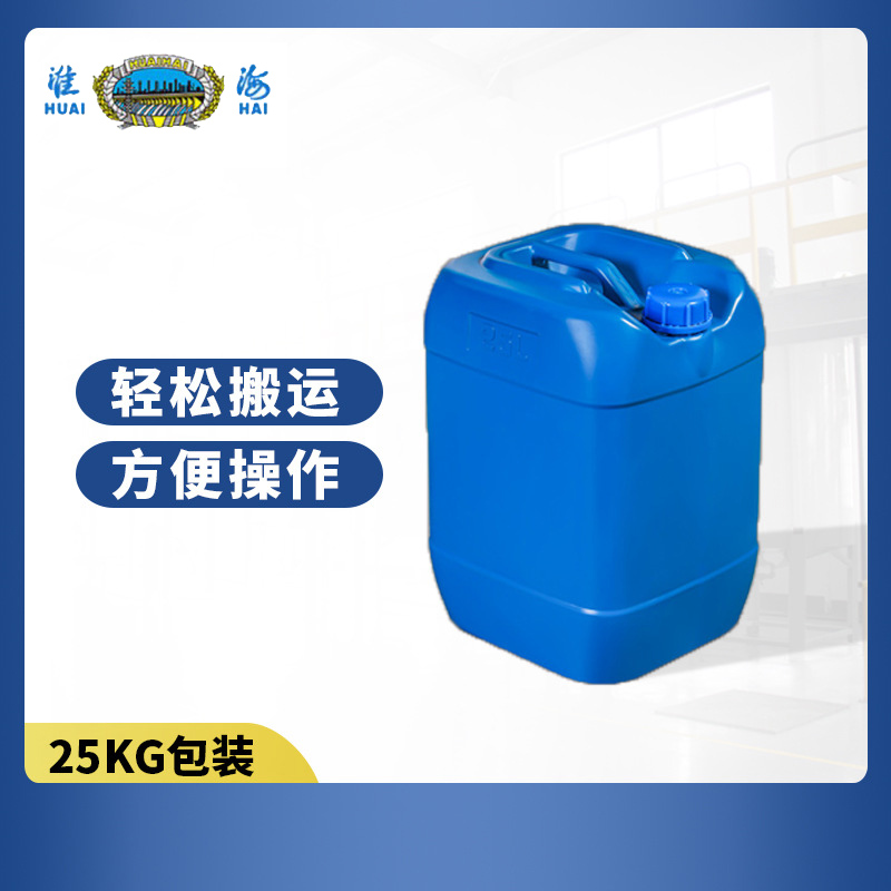 淮海3%(S/AR、-36℃)抗溶性泡沫灭火剂图片2 淮海3%(S/AR、-36℃)抗溶性泡沫灭火剂图片2