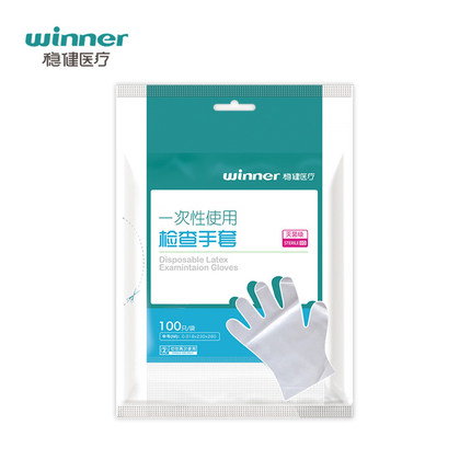 稳健604-005055灭菌医用手套图片1