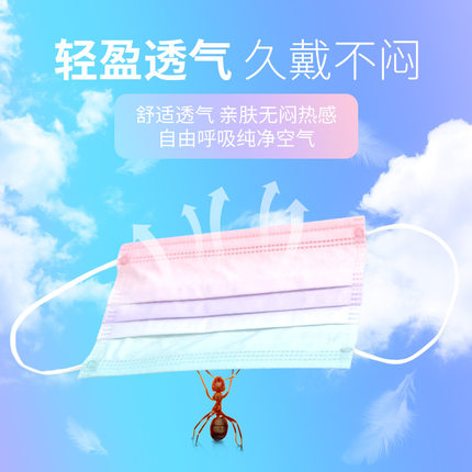 以安A507彩虹渐变色一次性口罩图片4