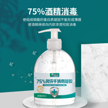 滴畅免洗消毒液凝胶500ml图片1