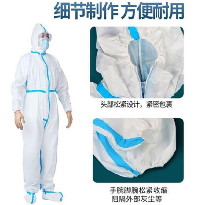 麦翎连脚医用防护服图片1