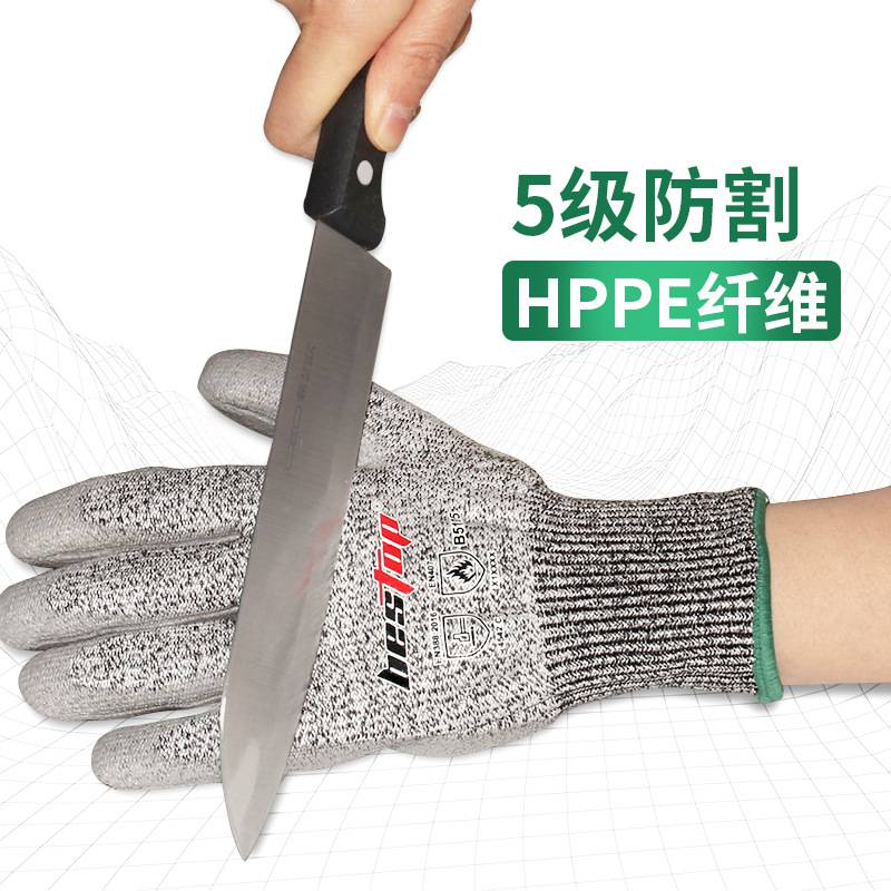 bestop倍护5105PU涂层5级防割手套图片1 bestop倍护5105PU涂层5级防割手套图片1