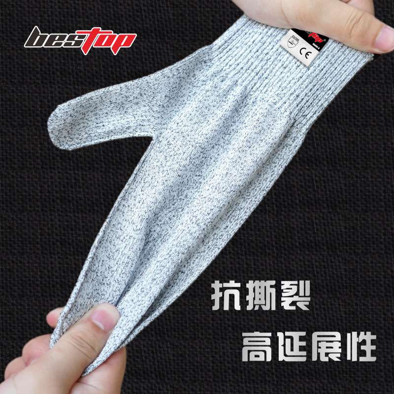 bestop倍护5085-H 5级防割手套图片4 bestop倍护5085-H 5级防割手套图片4