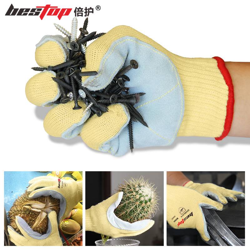 bestop倍护B5064-1升级款芳纶贴皮防割手套图片1 bestop倍护B5064-1升级款芳纶贴皮防割手套图片1