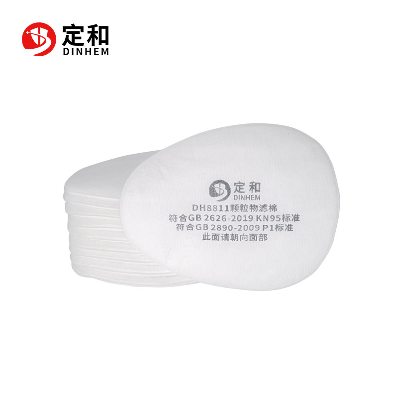 定和DH8811防尘过滤棉KN95滤棉图片1 定和DH8811防尘过滤棉KN95滤棉图片1