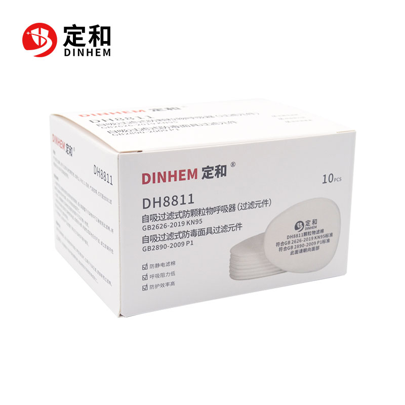 定和DH8811防尘过滤棉KN95滤棉图片3 定和DH8811防尘过滤棉KN95滤棉图片3