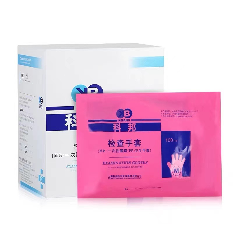 科邦一次性薄膜PE医用手套图片1