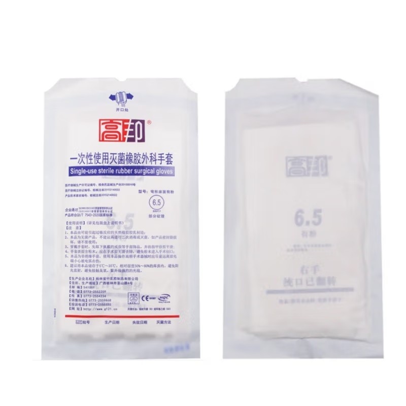 高邦麻面有粉一次性使用非灭菌橡胶外科手套图片4