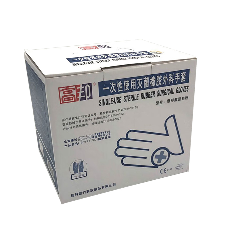高邦麻面有粉一次性使用非灭菌橡胶外科手套图片1