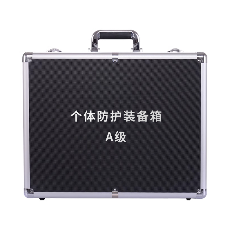 定和DH8111A个体防护装备箱A级个人防护包图片1