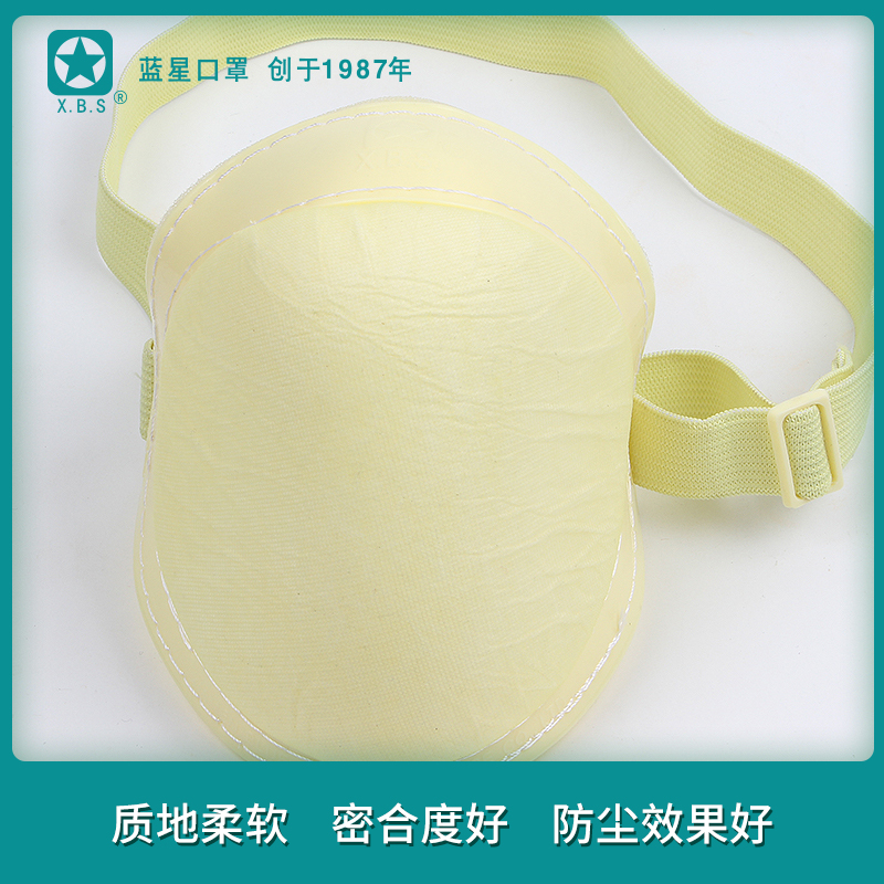 蓝星SFN-BG头戴式KN90活性碳防尘口罩图片3
