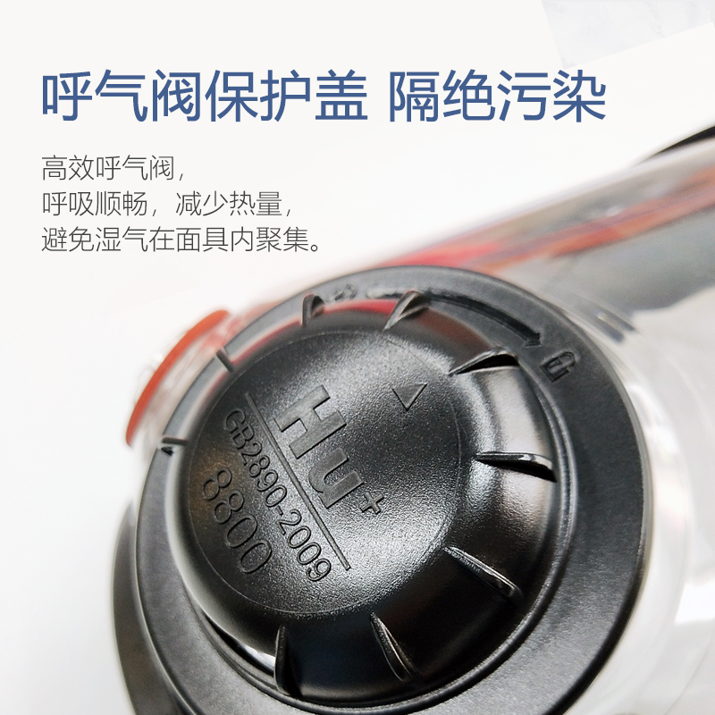 呼享8800双滤盒硅胶全面罩防毒面具图片2 呼享8800双滤盒硅胶全面罩防毒面具图片2