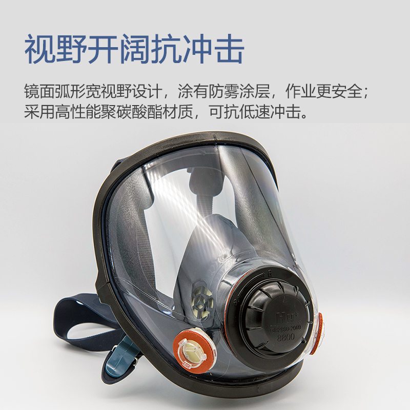 呼享8800双滤盒硅胶全面罩防毒面具图片3 呼享8800双滤盒硅胶全面罩防毒面具图片3