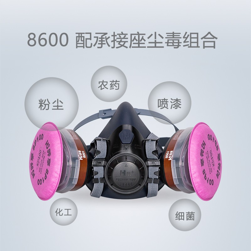 呼享802滤棉承接座图片1