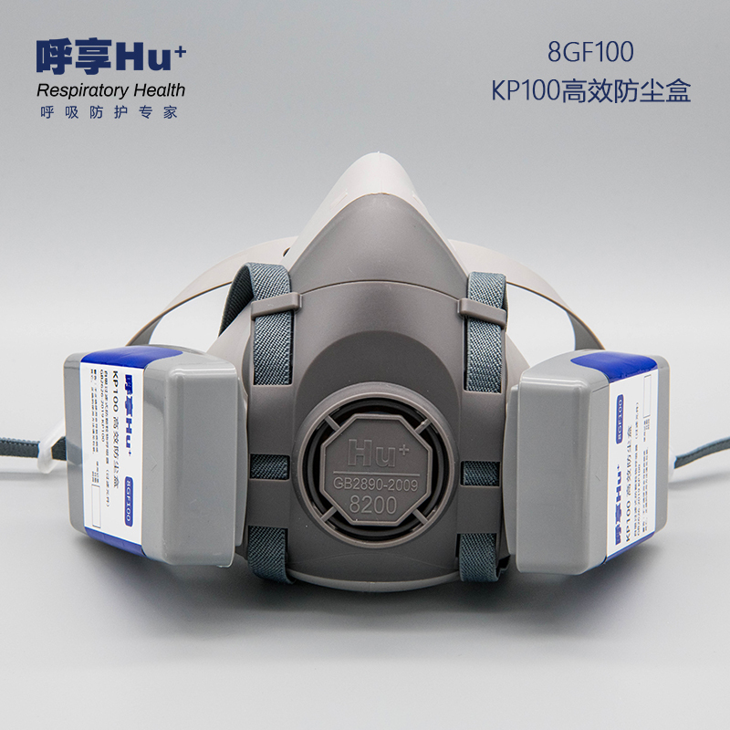 呼享8GF100 KP100防尘滤盒图片2 呼享8GF100 KP100防尘滤盒图片2