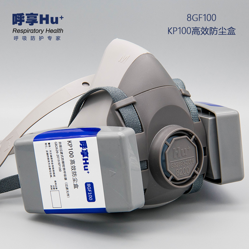 呼享8GF100 KP100防尘滤盒图片3 呼享8GF100 KP100防尘滤盒图片3