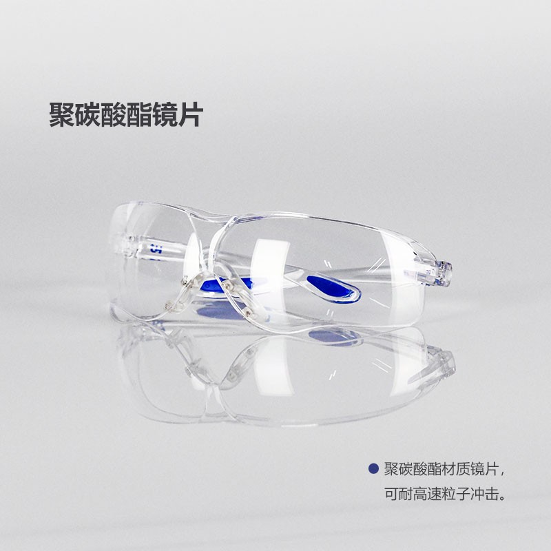 呼享HU128AF流线型防冲击防雾眼镜图片1 呼享HU128AF流线型防冲击防雾眼镜图片1