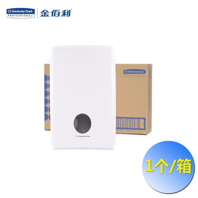 金佰利70240 Aquarius系列纤巧型折叠擦手纸纸架图片3 金佰利70240 Aquarius系列纤巧型折叠擦手纸纸架图片3