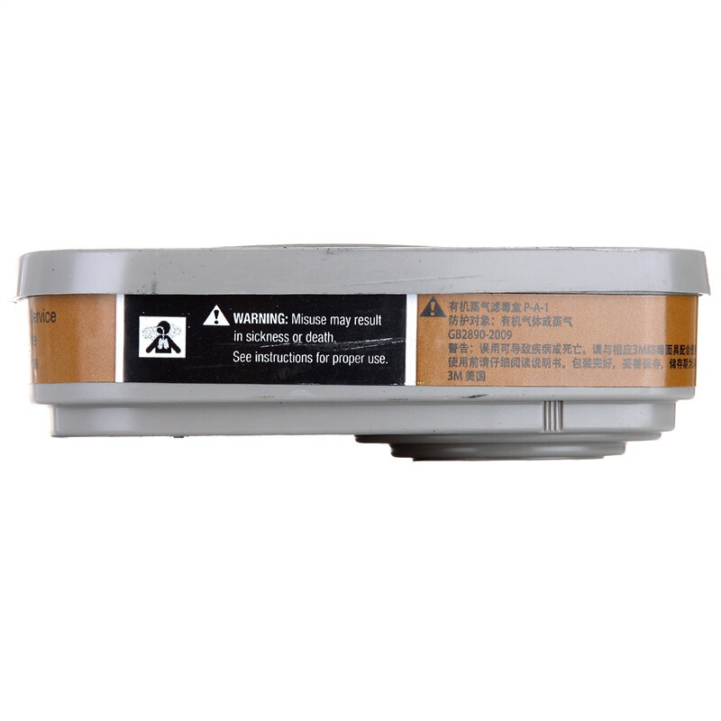 3M6001滤毒盒防有机蒸气滤毒盒图片3 3M6001滤毒盒防有机蒸气滤毒盒图片3