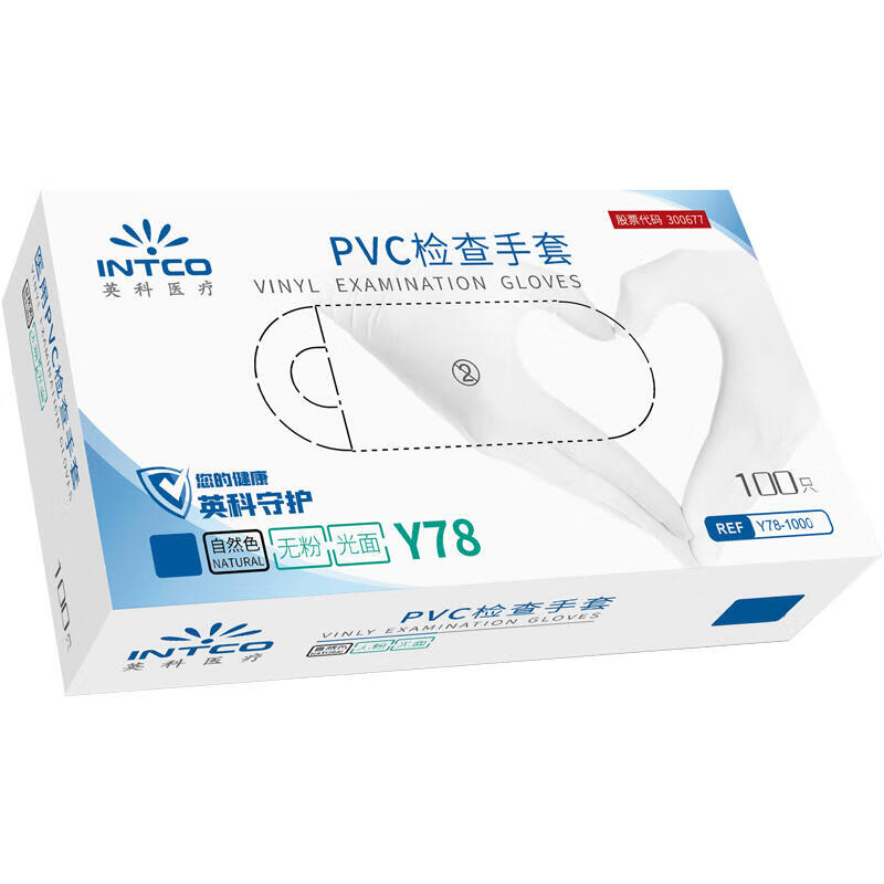 英科Y78-1000一次性PVC医用手套无粉(原型号VGBCM1000)图片1
