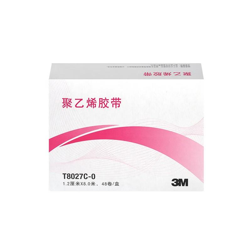 3M T8027C-0透明聚乙烯胶带输液导管固定胶带1.2cm*8m图片1 3M T8027C-0透明聚乙烯胶带输液导管固定胶带1.2cm*8m图片1