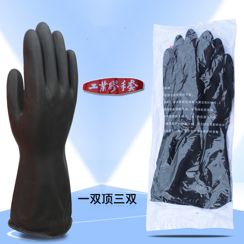 广州双一黑色工业橡胶乳胶手套防化耐油耐酸碱手套图片2