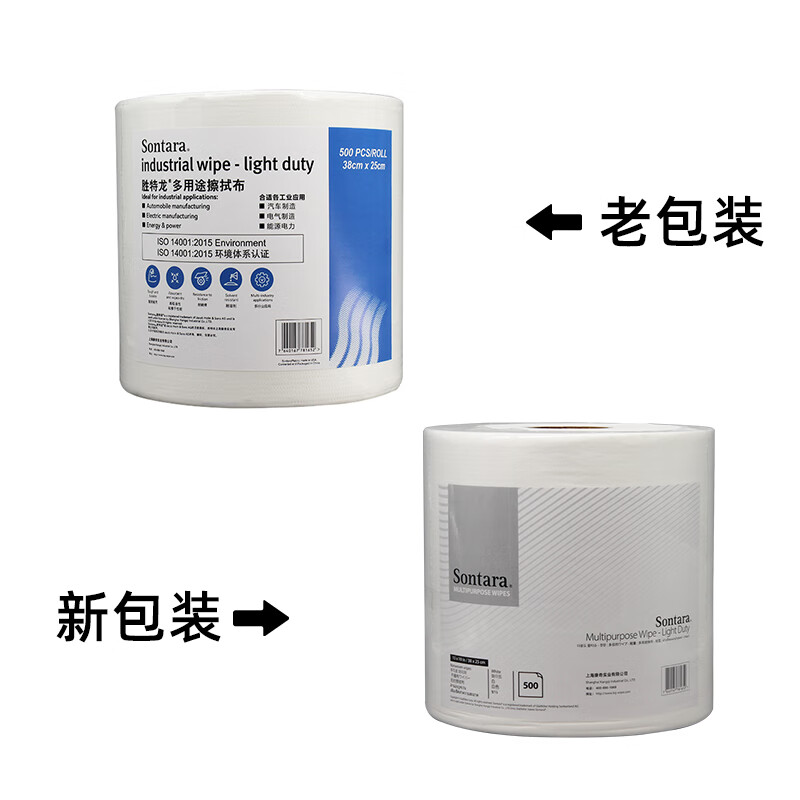Sontara胜特龙LD-4无尘擦拭纸卷状多用途工业擦拭布图片2 Sontara胜特龙LD-4无尘擦拭纸卷状多用途工业擦拭布图片2