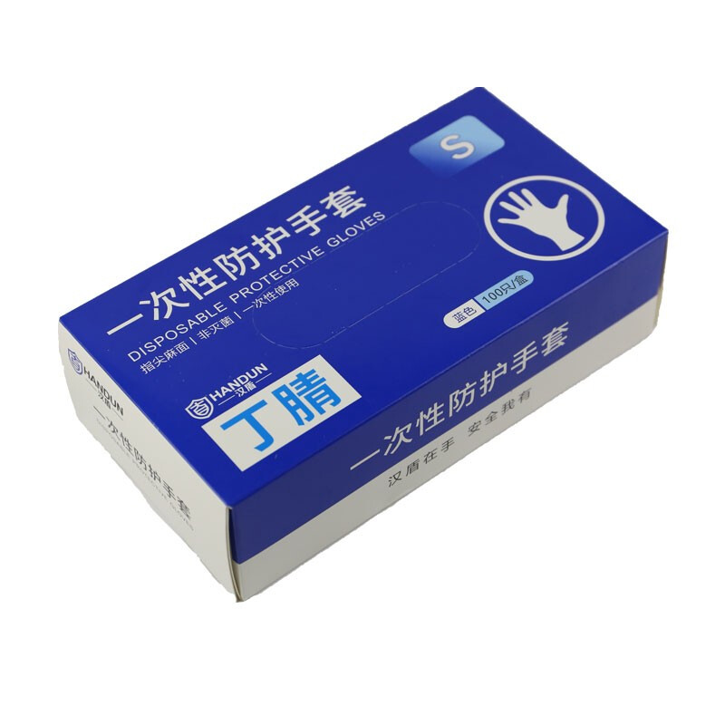 汉盾HD-GP6002指尖麻面一次性使用丁腈手套4.5G图片2 汉盾HD-GP6002指尖麻面一次性使用丁腈手套4.5G图片2