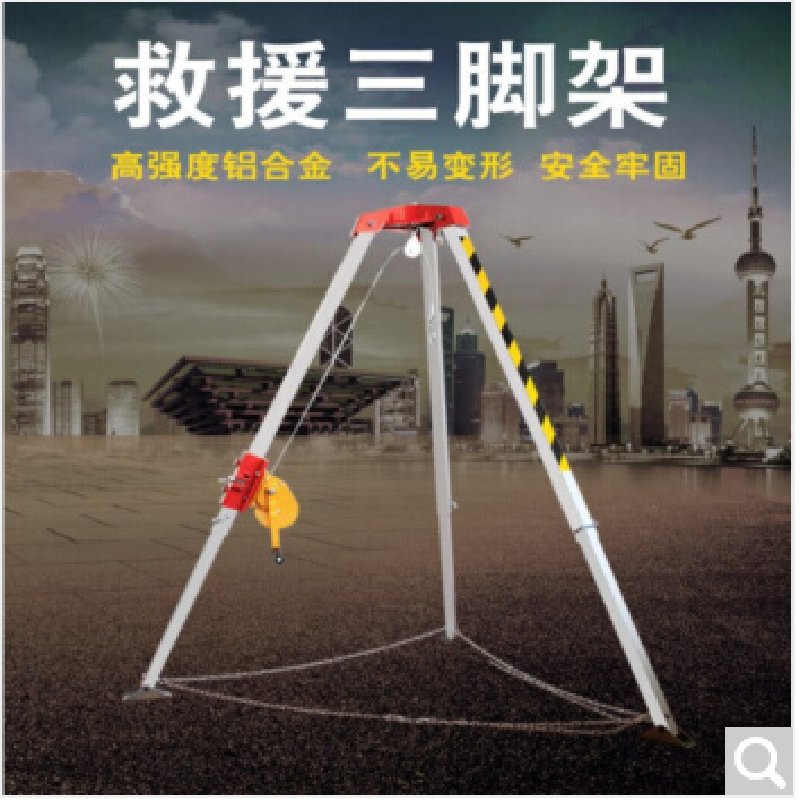 宏建含绞盘20米三脚架系统图片3