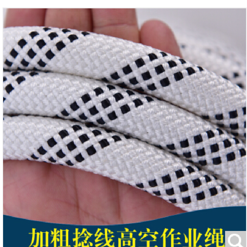 宏建16mm带双钩安全绳图片3