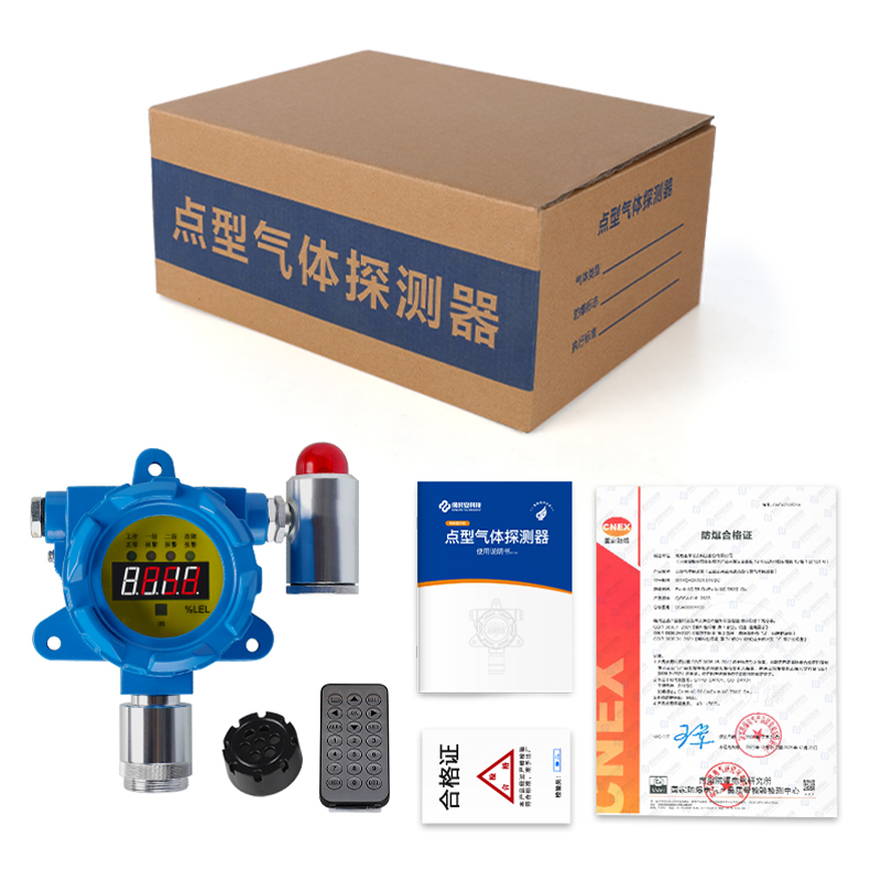 保时安GTYQ-DX101工业及商业用途点型可燃气体探测器图片4 保时安GTYQ-DX101工业及商业用途点型可燃气体探测器图片4