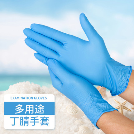 三奇一次性医用手套医用级别,食品级产品,可用于医生在医疗环境下进行