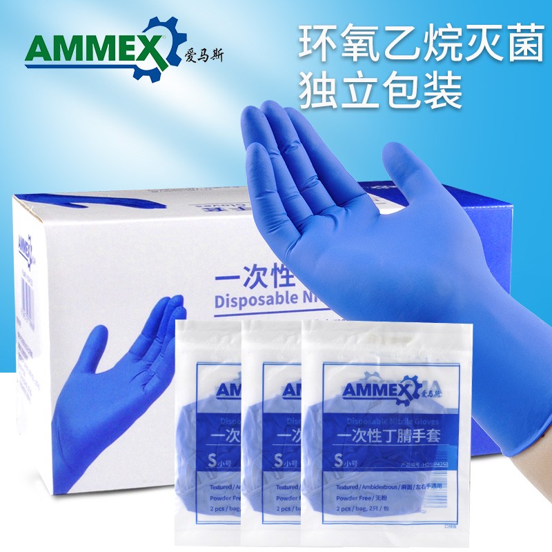 爱马斯HDSIP4450灭菌一次性丁腈手套