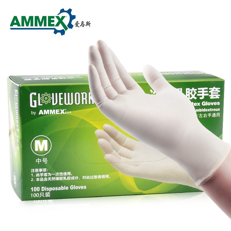 爱马斯TLFRT42100加厚一次性乳胶手套