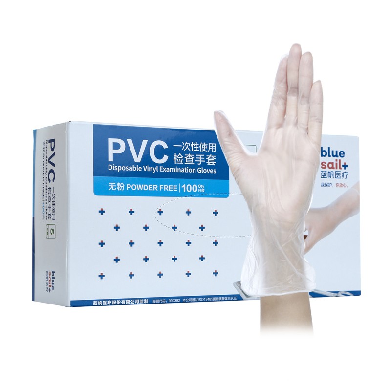 蓝帆医疗C2176一次性耐磨PVC手套