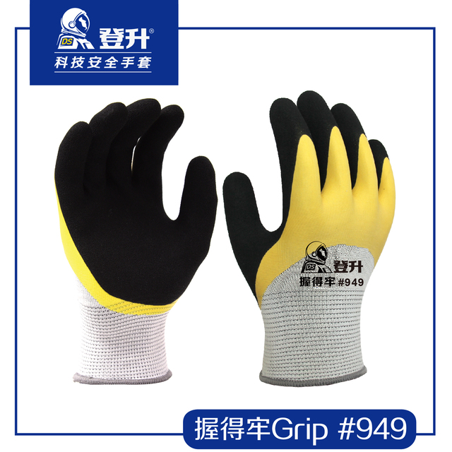 登升949握得牢Grip弹力王涤纶乳胶涂层手套