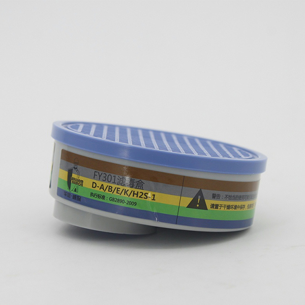 华信FY301综合防毒滤毒盒