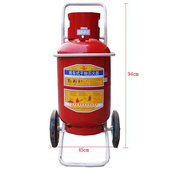 友安科技30KG干粉灭火器（推车式）
