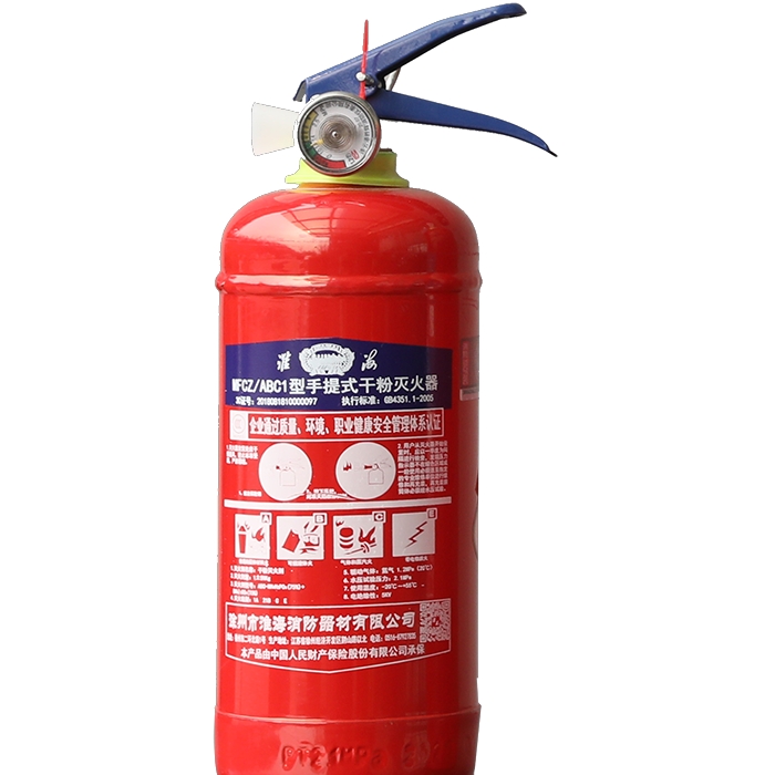 淮海MFZ/ABC1手提式干粉灭火器